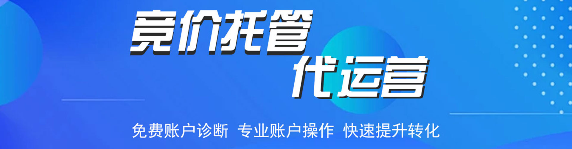 仁德信息流营销